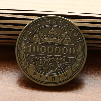 Vene Miljonit Rubla mälestusmünte Pääsme kahepoolne Reljeef Pinnatud Mündi