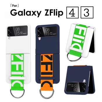 Mood Randmepael Telefoni Puhul Samsungi Galaxy Z Flip 3 ZFlip 4 5G ZFlip4 Ultra Õhuke Kõva Plastikust Kate Käepaela Ringi Funda