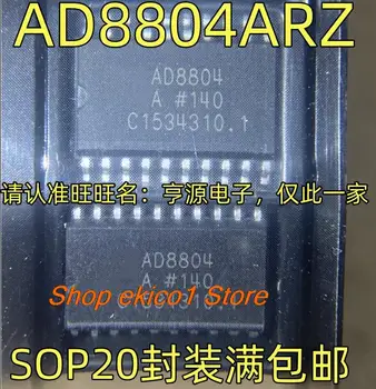 5pieces Originaal stock AD8804ARZ AD8804A SOP20 128DAC