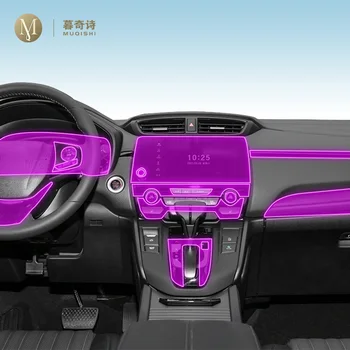 Honda Tuul 2020-2022 Auto kaitsekile Selge, Auto Läbipaistev TPU isekleepuvad värvi kaitsekile konsooli ekraani Kile