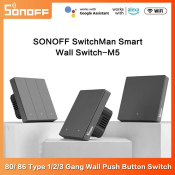 SONOFF M5 Rööpaseadja Smart Wall Lüliti 80/ 86 Type 1/2/3 Gang Seina Surunupp-Lüliti Töötab Alexa Google ' i Kodu Smart Home
