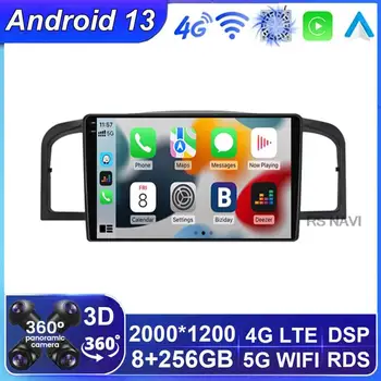 Android 13 Auto Rodio jaoks Lifan 620 Solano 2008-2013 Carplay Auto Multimeedia Video Mängija, Navigatsioon juhtseade WIFI+4G 360 Kaamera