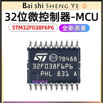 STM32F038F6P6 TSSOP20 32-bit microcontrollerMCU KÄE-Mikrokontrolleri chip-
