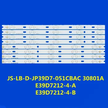 LED TV Backlight Ribad E39D7212-4-A E39D7212-4-B-JS-LB-D-JP39D7-051CBAC 30801A