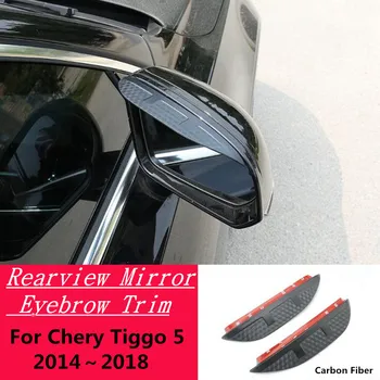 Eest Chery Tiggo 5 Tiggo5 2014-2018 Auto Süsinikkiust Rearview Mirror Visiir Kinni Katta Sisekujundus Kilp Kulmu Raami Tarvikud Vihma