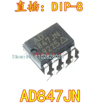 （20PCS/PALJU） AD847JN AD847JNZ DIP-8 Originaal, laos. Power IC