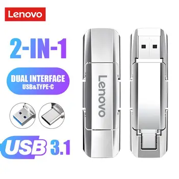 Lenovo 2TB USB Flash Drive 1 TB 512 GB USB 3.1 2 In 1 PenDrive 128GB Liides Usb-Mälupulgale Mobiiltelefoni, Arvuti Flash Memory Drive