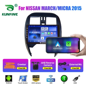 Auto Raadio NISSAN MÄRTS MICRA 2015 Okta Core Android Auto DVD GPS Navigation Stereo Seadme Headunit Carplay Android Auto
