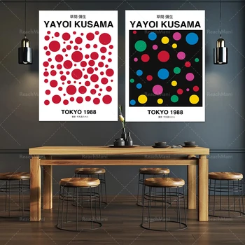 Yayoi Kusama näitus print, naine kunstnik, kaasaegse kunsti tööd, contemporary art, Tokyo prindi plakat