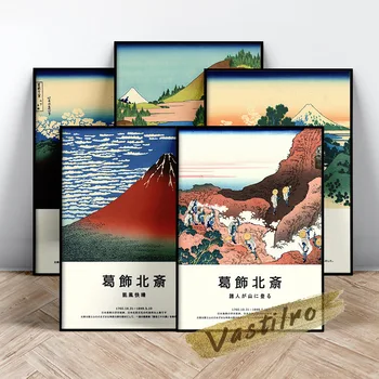 Katsushika Hokusai Kuulus Klassikaline Plakat, Trahvi Tuul Selge Hommikul Art Prints, Hokusai Vintage Maali, Jaapan Ukiyoe Wall Art