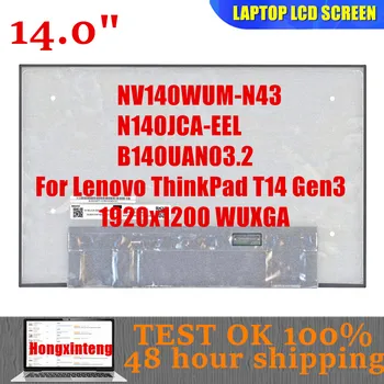 TASUTA KOHALETOIMETAMINE 14.0 INCH WUXGA 1920X1200 IPS 30PINS NV140WUM-N43 SOBIB N140JCA-ANGERJAS B140UAN03.2 Lenovo ThinkPad T14 Gen3